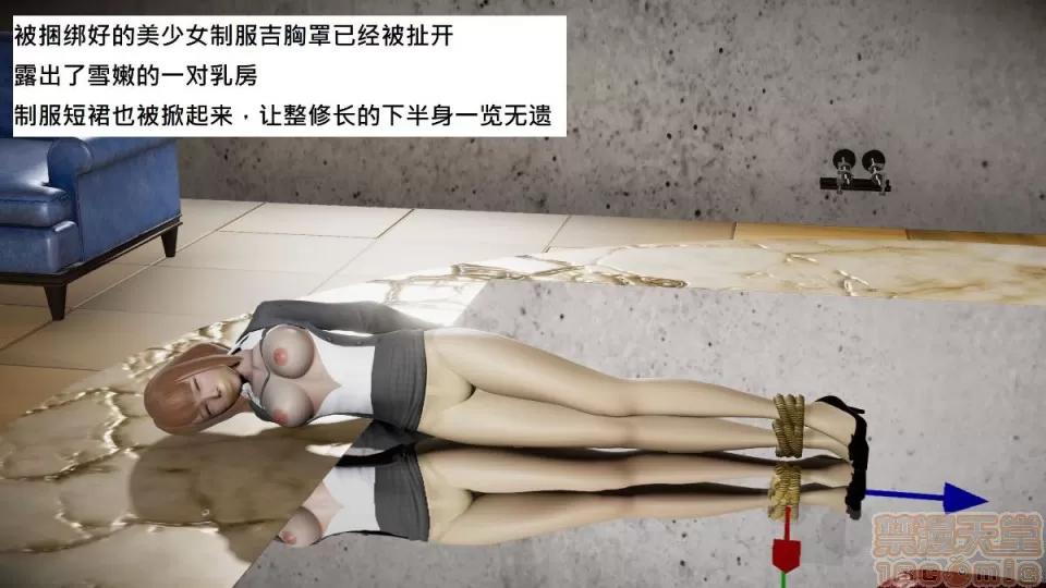 玩弄丝袜美腿女 [3D]玩弄丝袜美腿女 第109页