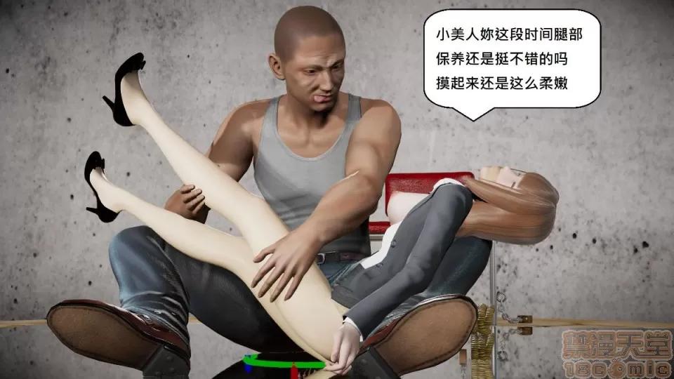 玩弄丝袜美腿女 [3D]玩弄丝袜美腿女 第116页