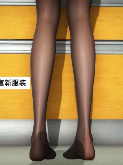 玩弄丝袜美腿女