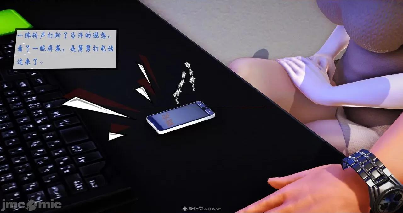 矜持 [寒三] 矜持的堕落 1-3 第48页