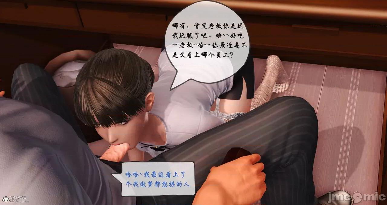 矜持 [寒三] 矜持的堕落 1-3 第76页