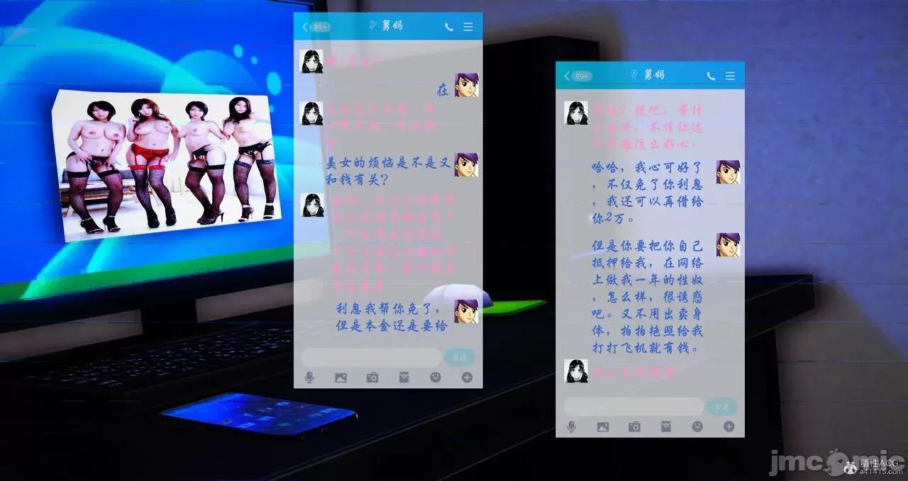 矜持 [寒三] 矜持的堕落 1-3 第102页