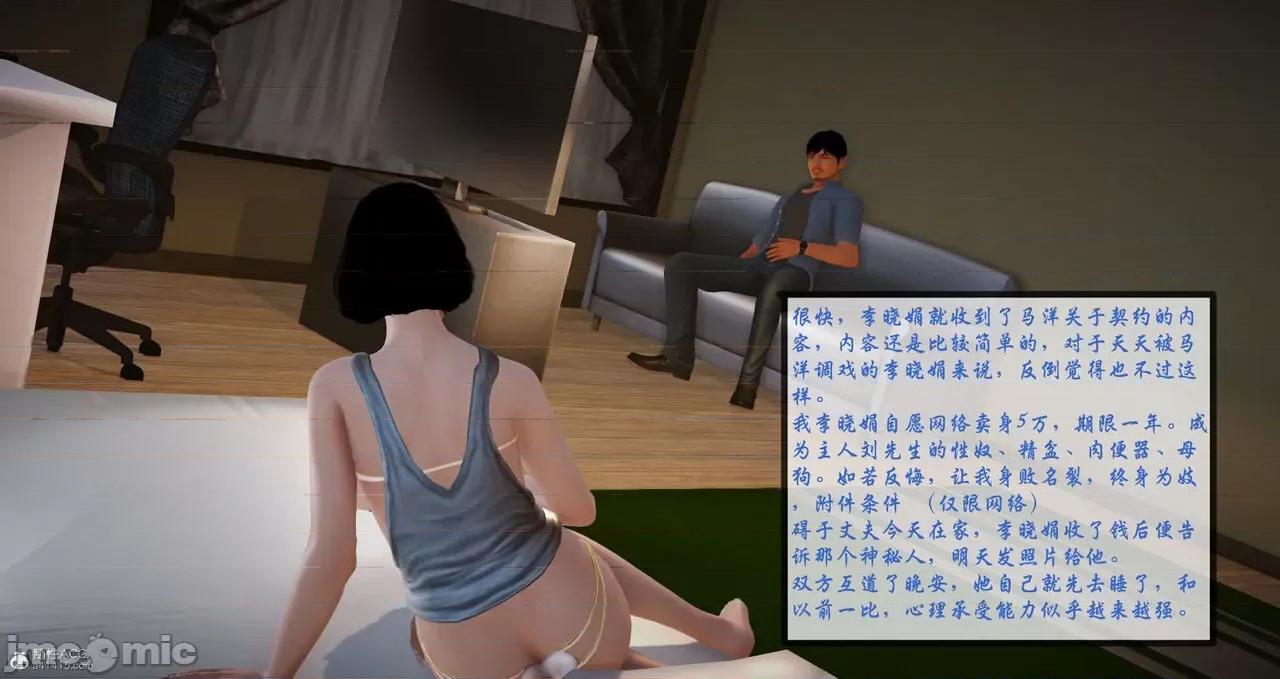 矜持 [寒三] 矜持的堕落 1-3 第106页
