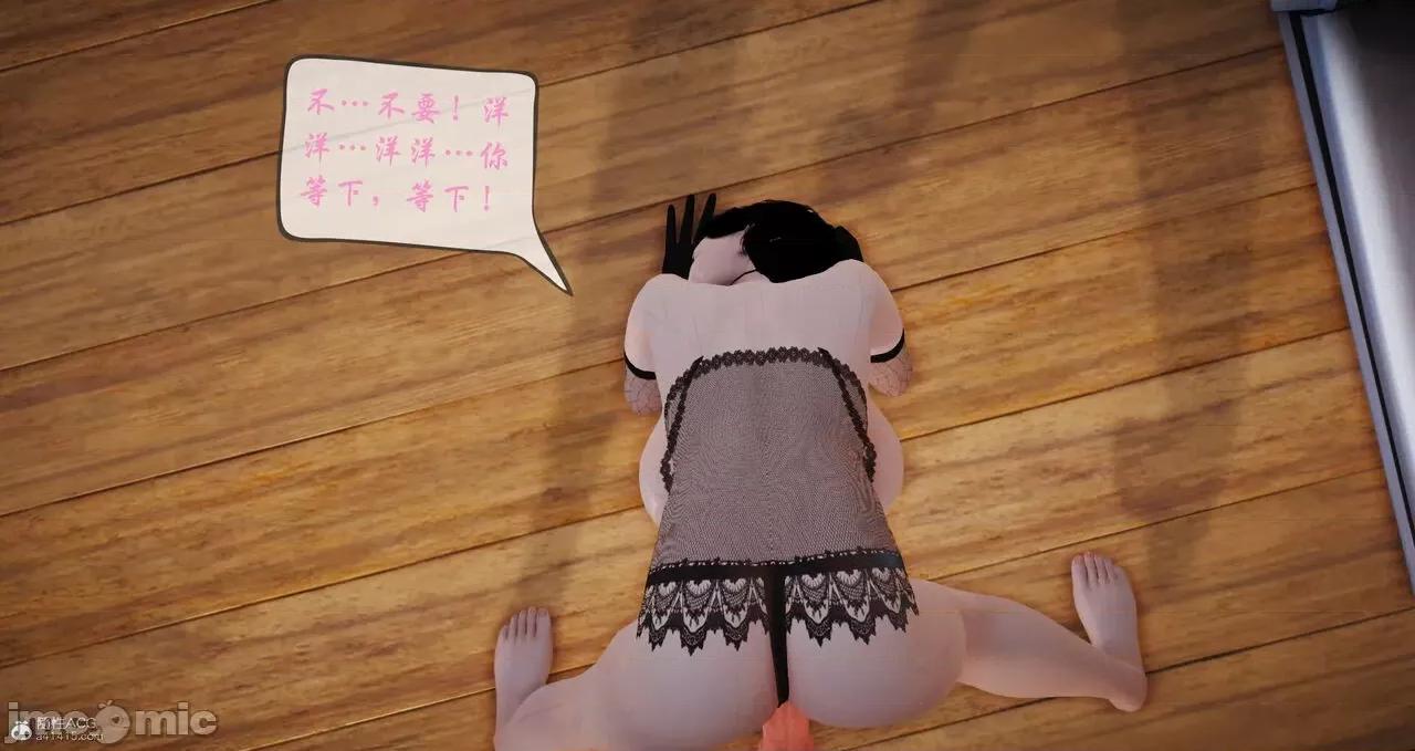 矜持 [寒三] 矜持的堕落 1-3 第214页