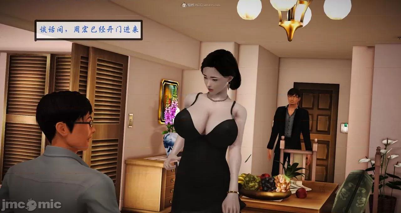 矜持 [寒三] 矜持的堕落 1-3 第231页