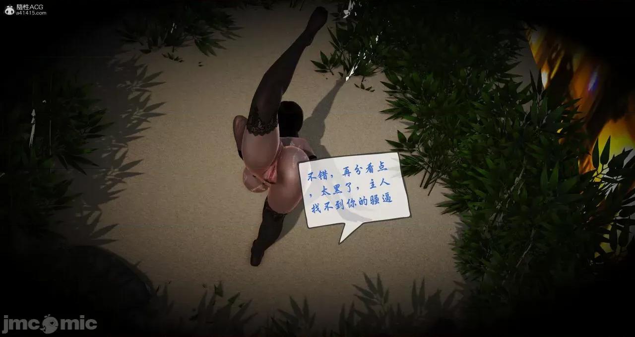 矜持 [寒三] 矜持的堕落 1-3 第464页