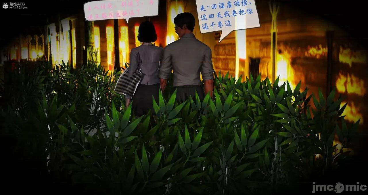 矜持 [寒三] 矜持的堕落 1-3 第475页