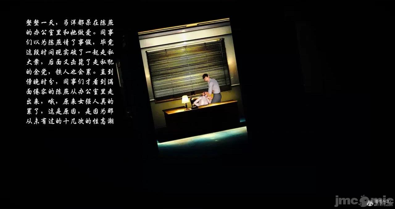 矜持 [寒三] 矜持的堕落 1-3 第576页