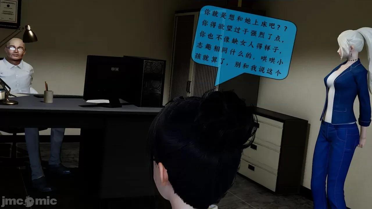 Girls [最爱异种] Girls with Dogs 第86页