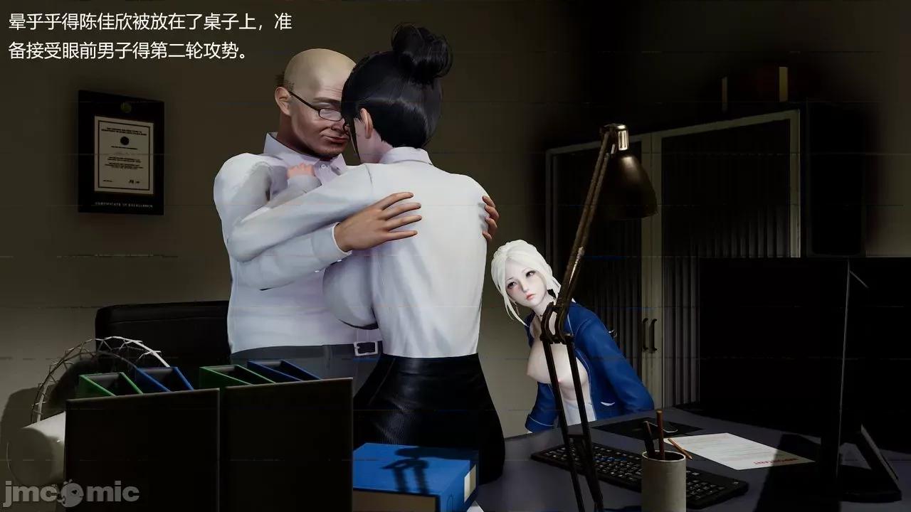 Girls [最爱异种] Girls with Dogs 第108页
