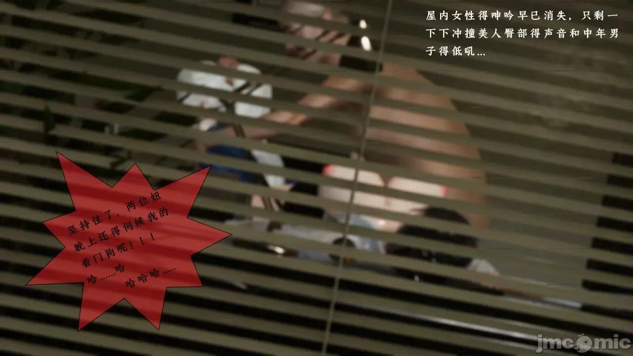 Girls [最爱异种] Girls with Dogs 第120页
