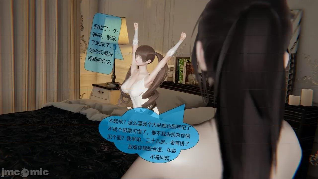 Girls [最爱异种] Girls with Dogs 第125页