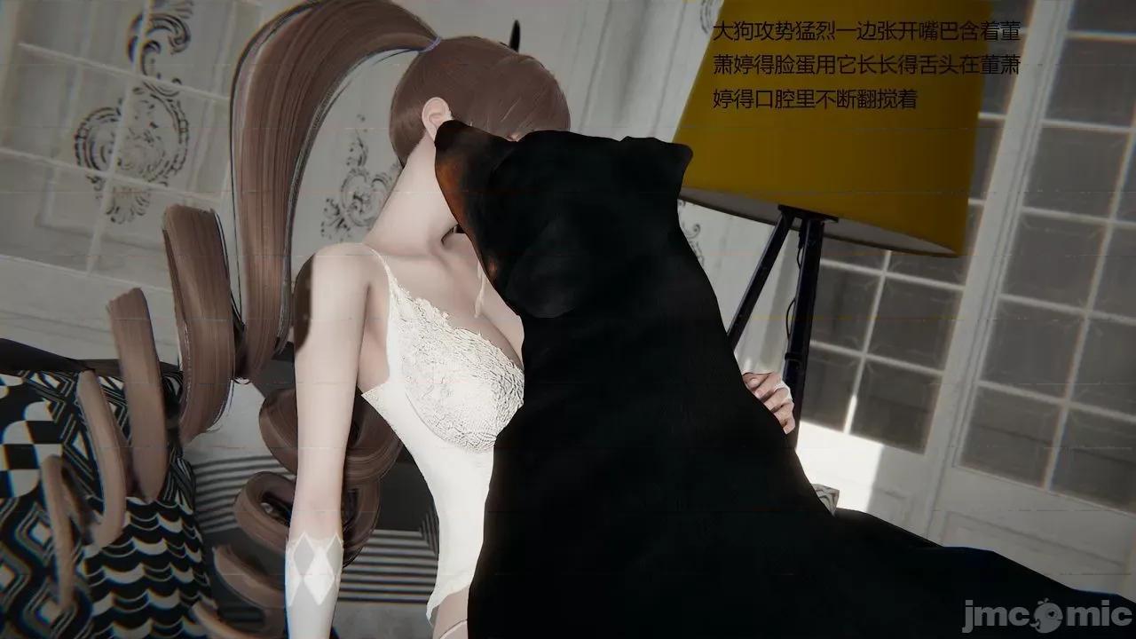 Girls [最爱异种] Girls with Dogs 第144页