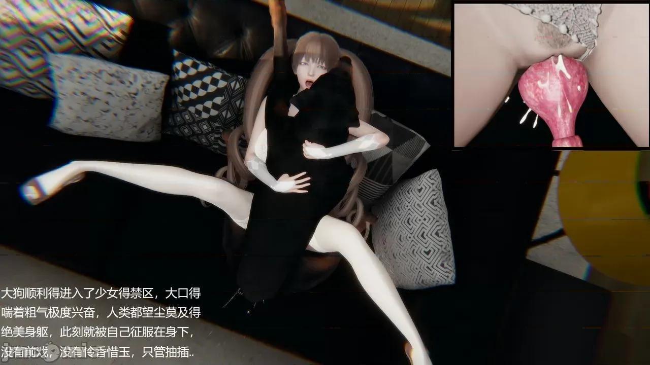 Girls [最爱异种] Girls with Dogs 第152页