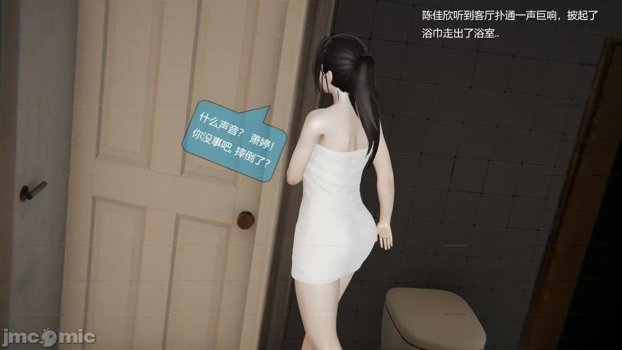 Girls [最爱异种] Girls with Dogs 第157页