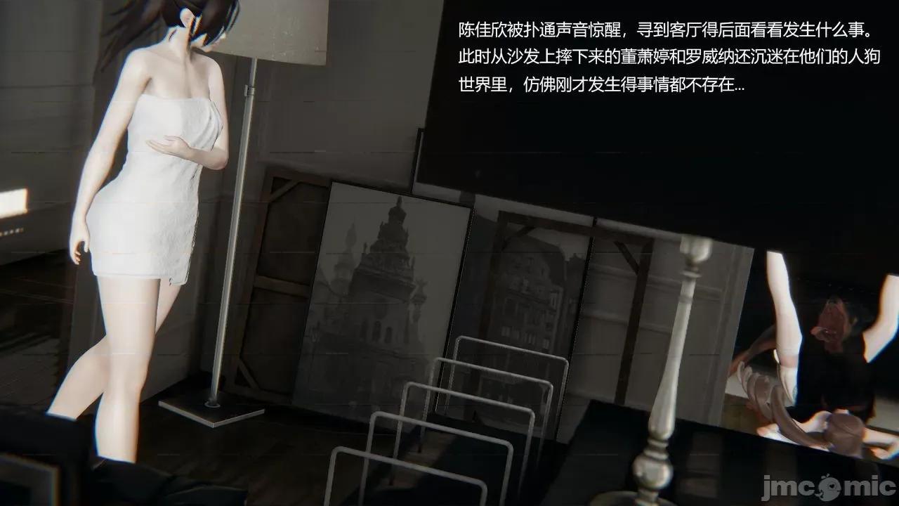 Girls [最爱异种] Girls with Dogs 第158页
