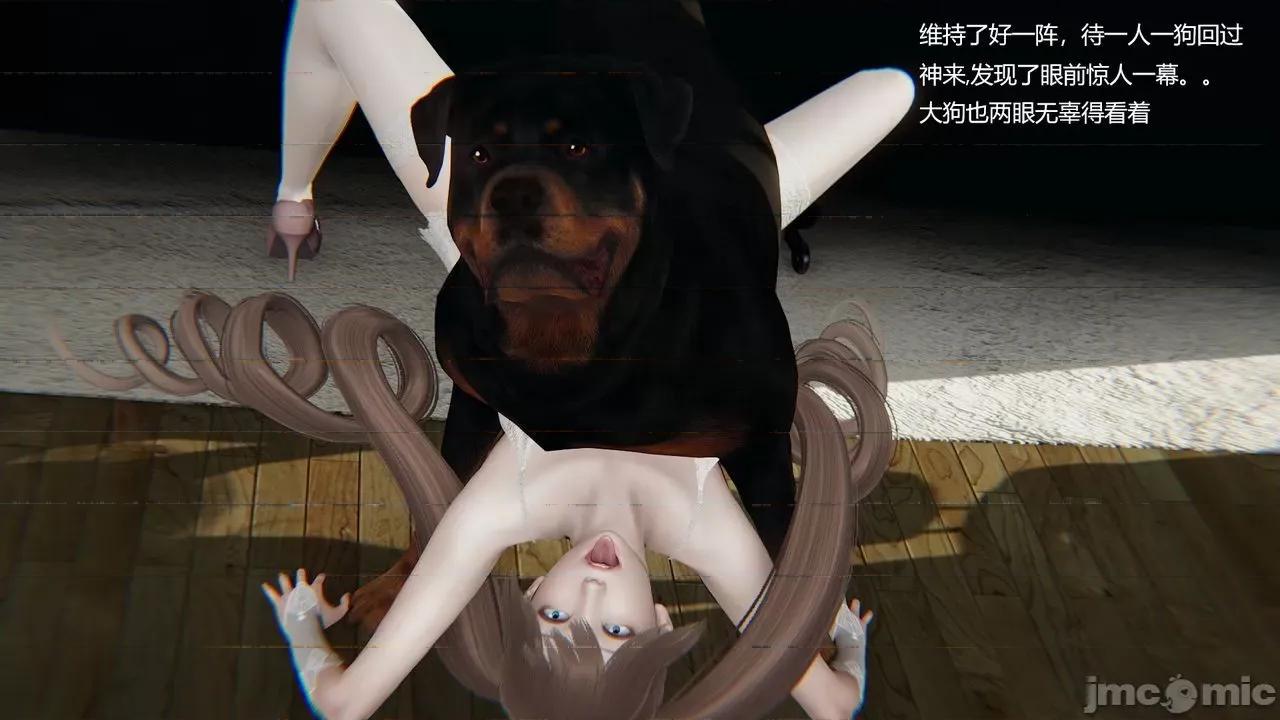 Girls [最爱异种] Girls with Dogs 第161页