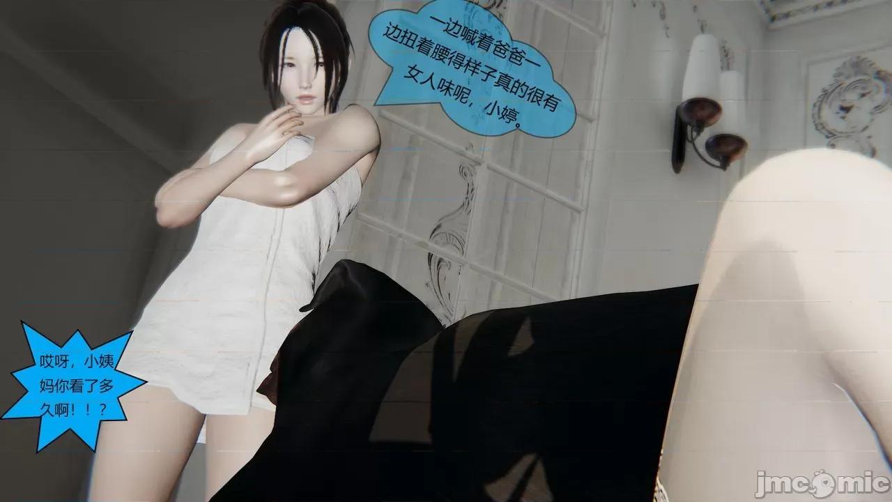 Girls [最爱异种] Girls with Dogs 第163页