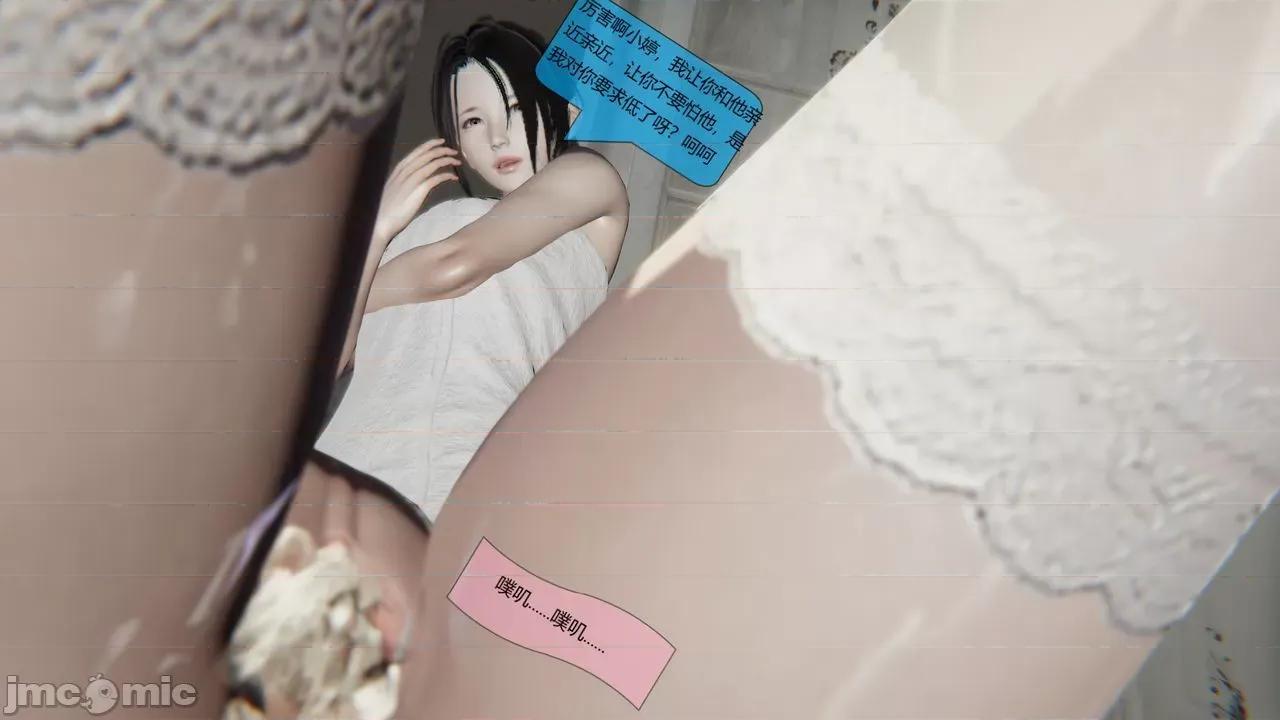 Girls [最爱异种] Girls with Dogs 第167页
