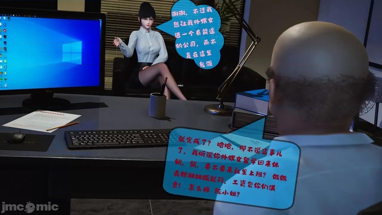 Girls [最爱异种] Girls with Dogs 第176页