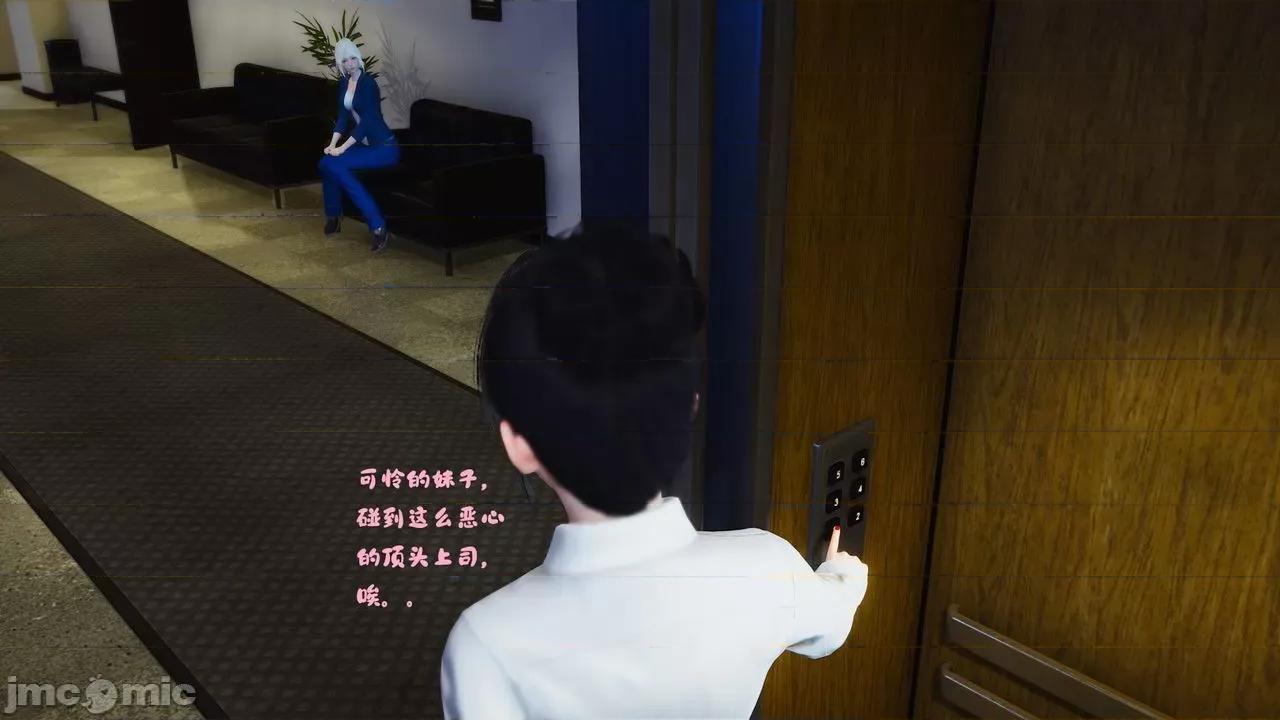 Girls [最爱异种] Girls with Dogs 第184页