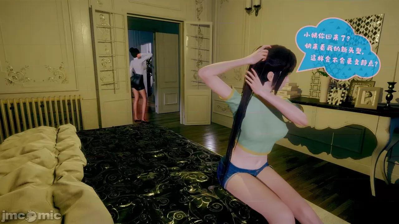 Girls [最爱异种] Girls with Dogs 第188页