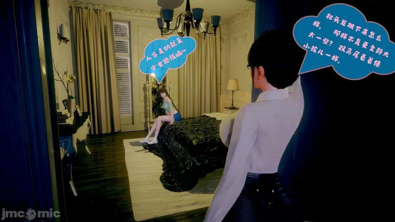 Girls [最爱异种] Girls with Dogs 第189页