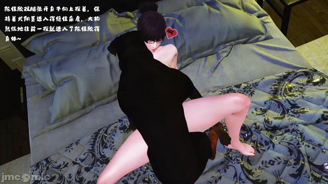 Girls [最爱异种] Girls with Dogs 第193页