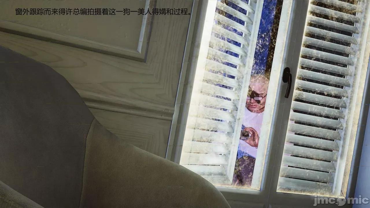 Girls [最爱异种] Girls with Dogs 第198页