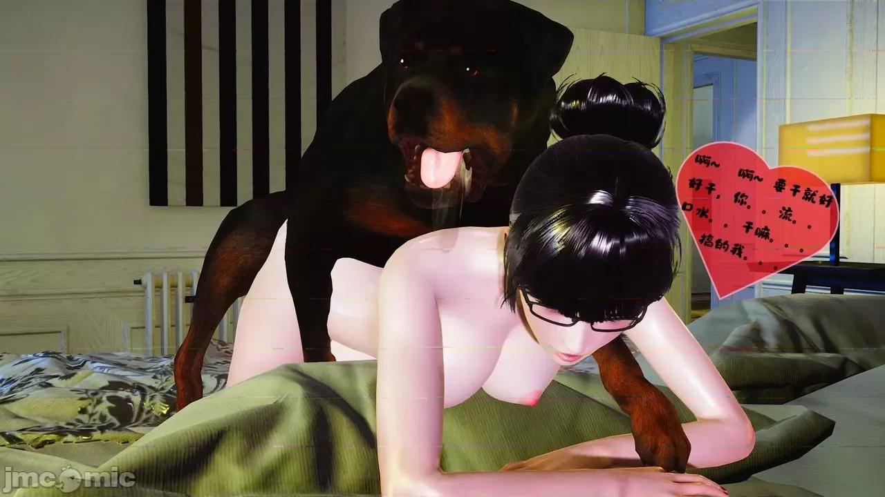 Girls [最爱异种] Girls with Dogs 第201页