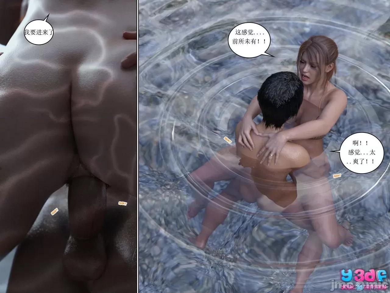 希望 [Y3DF] – Hope 希望 2 [chinese]【寒-私人汉化】 第34页