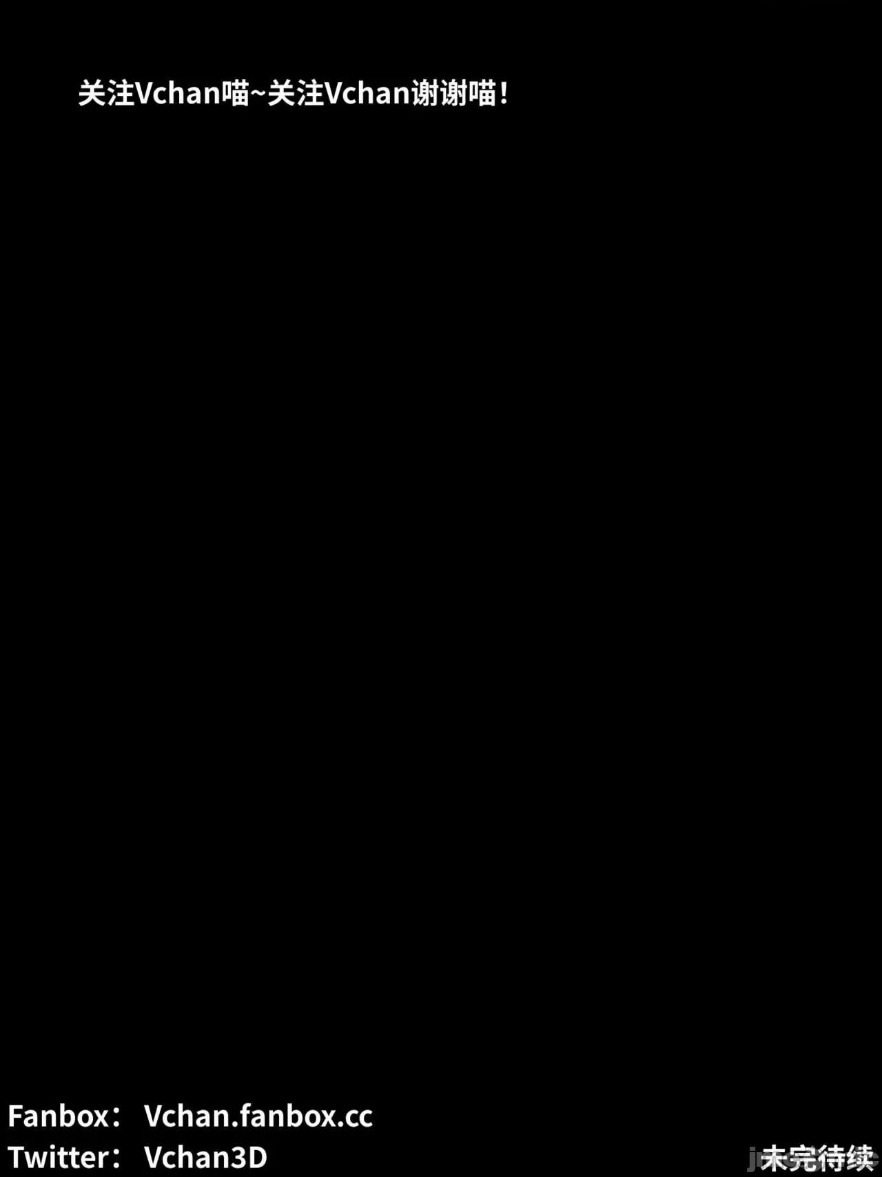 我的合租女室友是不是過於淫蕩了？ [Vchan] 我的合租女室友是不是過於淫蕩了？(1-5上) 第211页