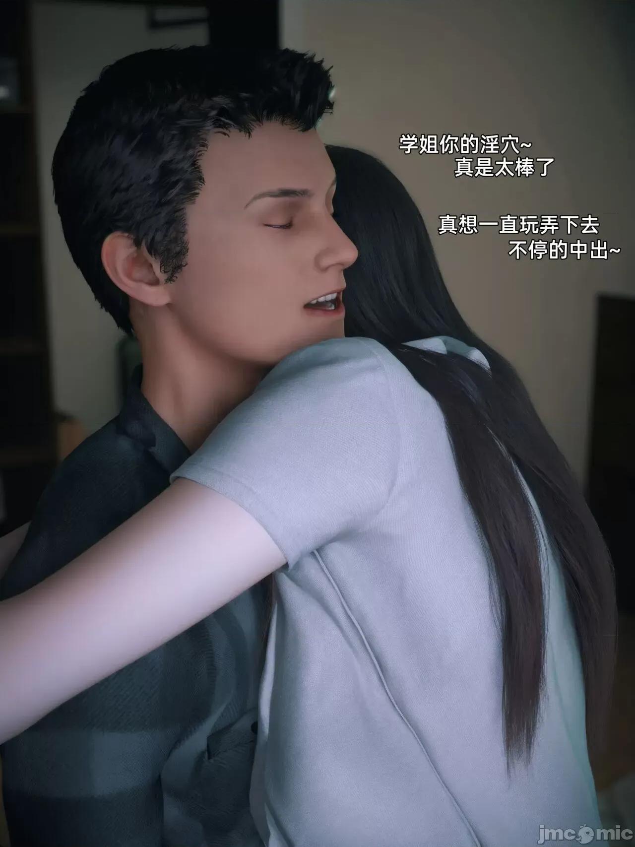 我的合租女室友是不是過於淫蕩了？ [Vchan] 我的合租女室友是不是過於淫蕩了？(1-5上) 第403页