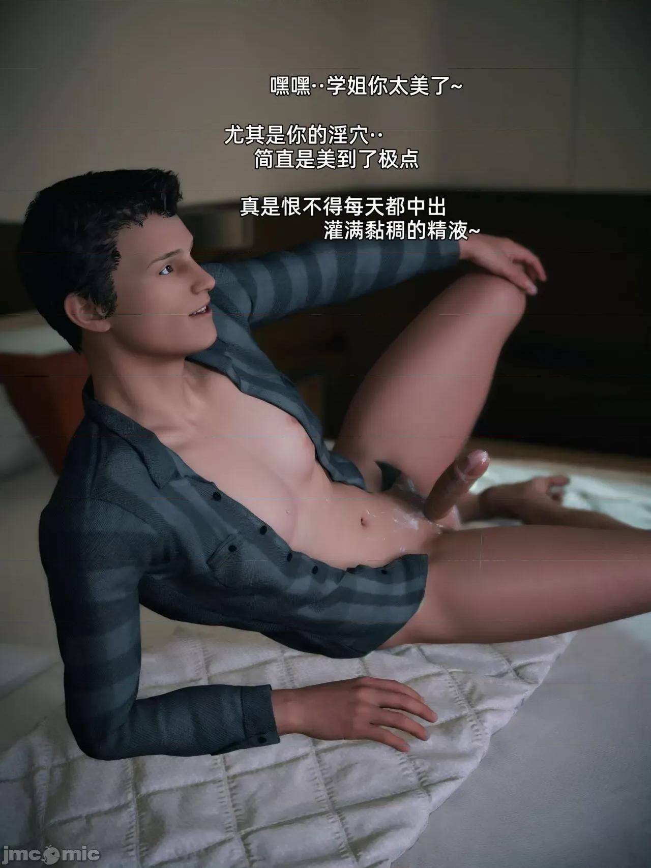 我的合租女室友是不是過於淫蕩了？ [Vchan] 我的合租女室友是不是過於淫蕩了？(1-5上) 第406页