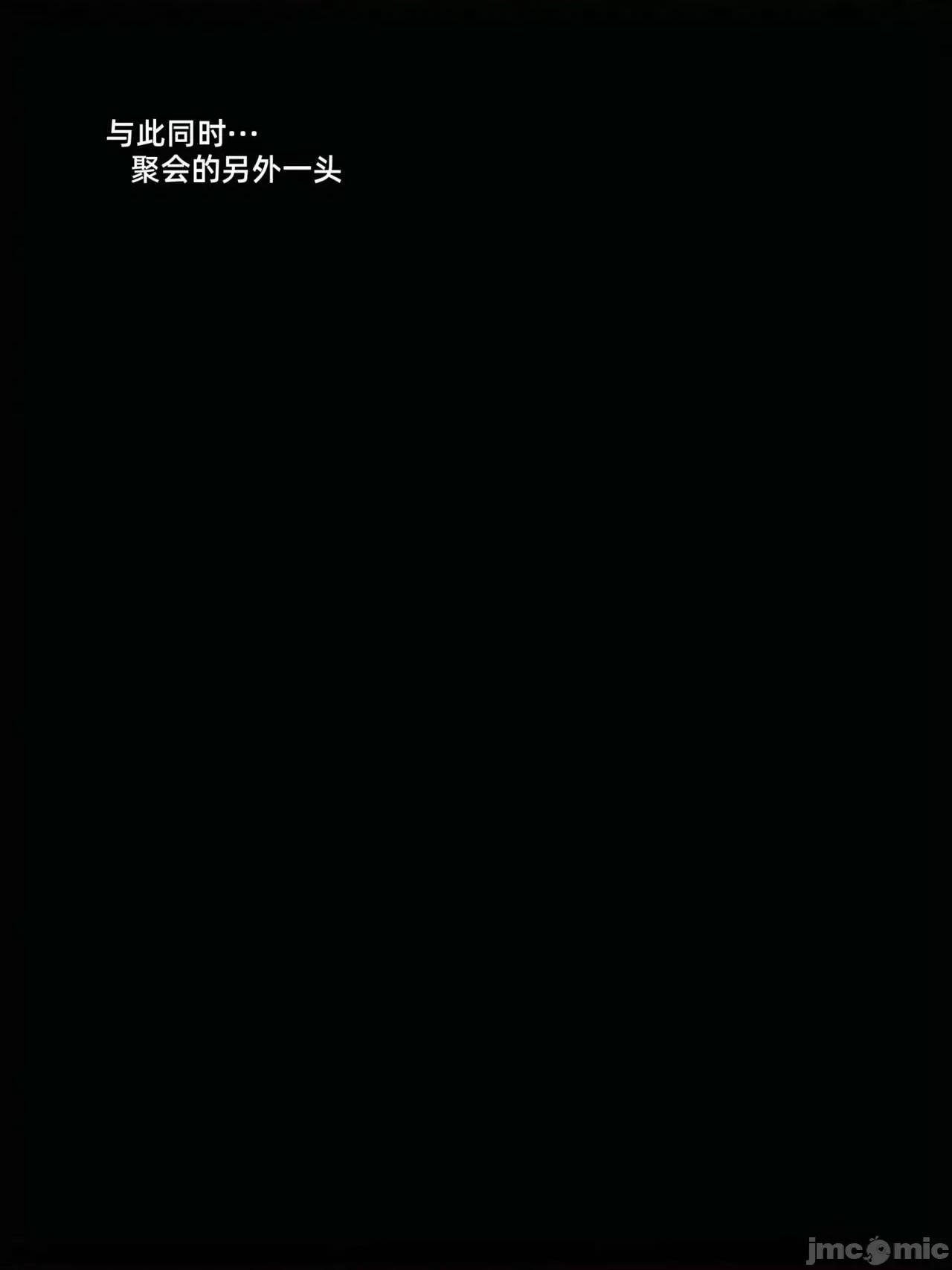 我的合租女室友是不是過於淫蕩了？ [Vchan] 我的合租女室友是不是過於淫蕩了？(1-5上) 第410页