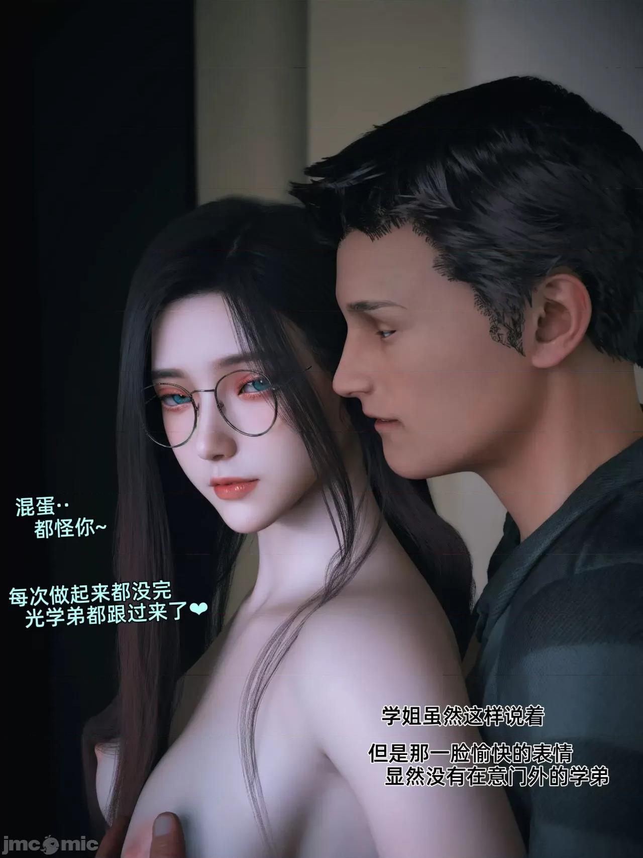 我的合租女室友是不是過於淫蕩了？ [Vchan] 我的合租女室友是不是過於淫蕩了？(1-5上) 第427页
