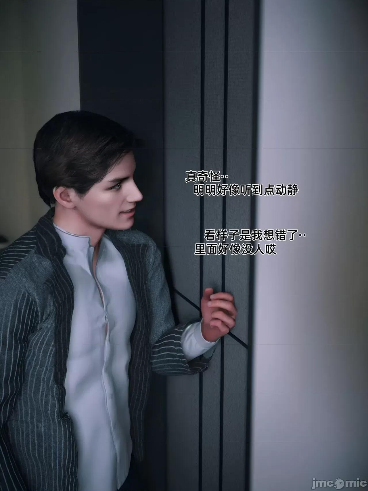 我的合租女室友是不是過於淫蕩了？ [Vchan] 我的合租女室友是不是過於淫蕩了？(1-5上) 第432页