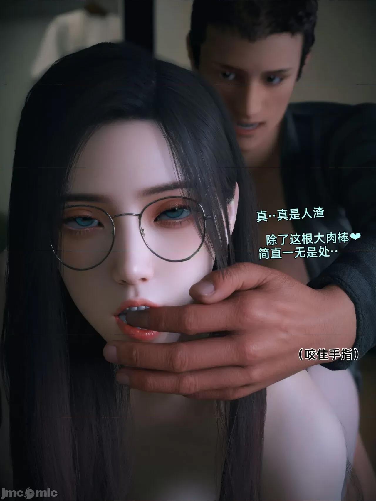 我的合租女室友是不是過於淫蕩了？ [Vchan] 我的合租女室友是不是過於淫蕩了？(1-5上) 第434页