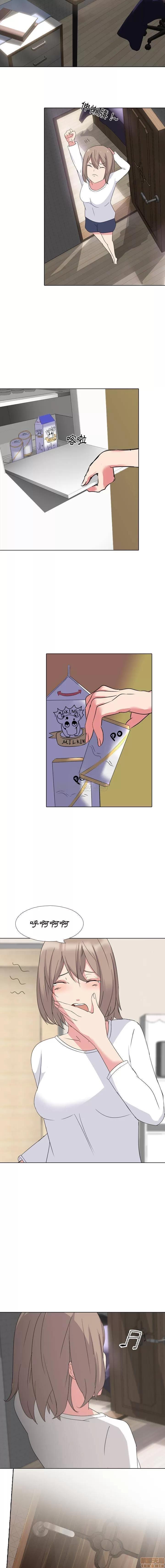姐姐的私密日记 姐姐的私密日记 第10页