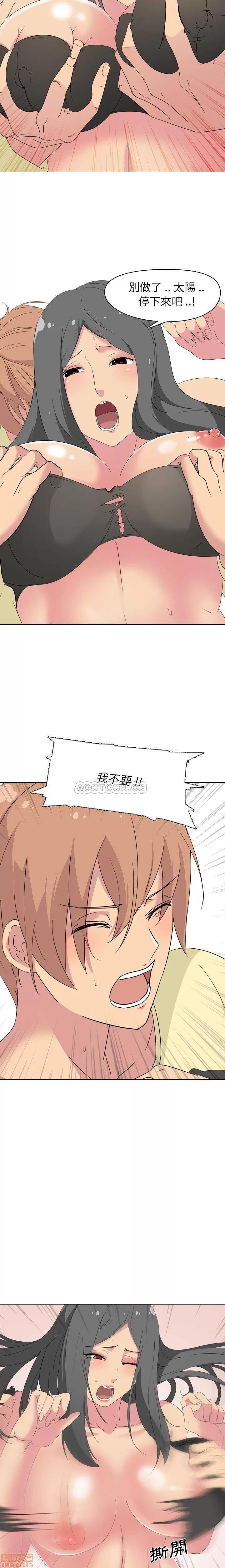 姐姐的私密日记 姐姐的私密日记 3 第10页