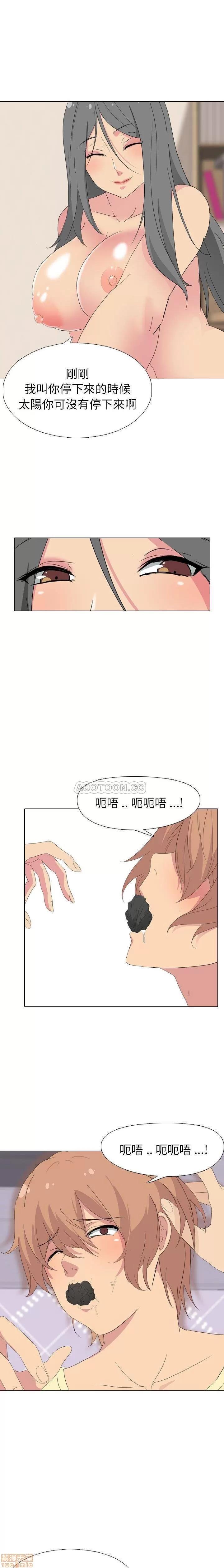 姐姐的私密日记 姐姐的私密日记 3 第19页