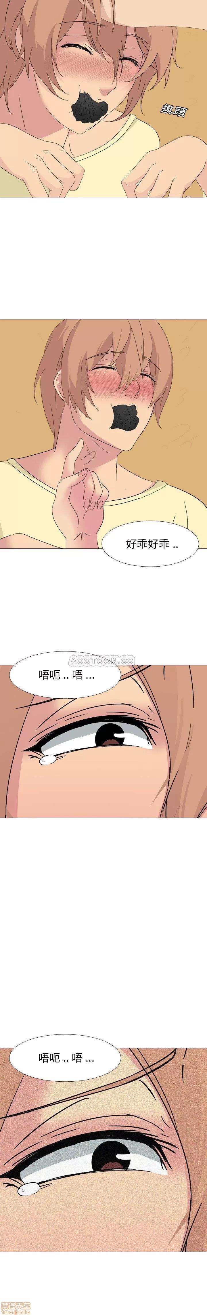 姐姐的私密日记 姐姐的私密日记 4 第9页