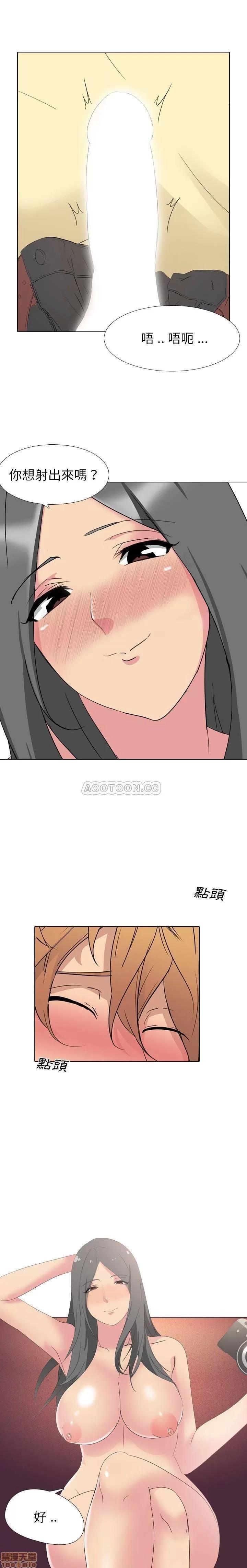 姐姐的私密日记 姐姐的私密日记 4 第10页