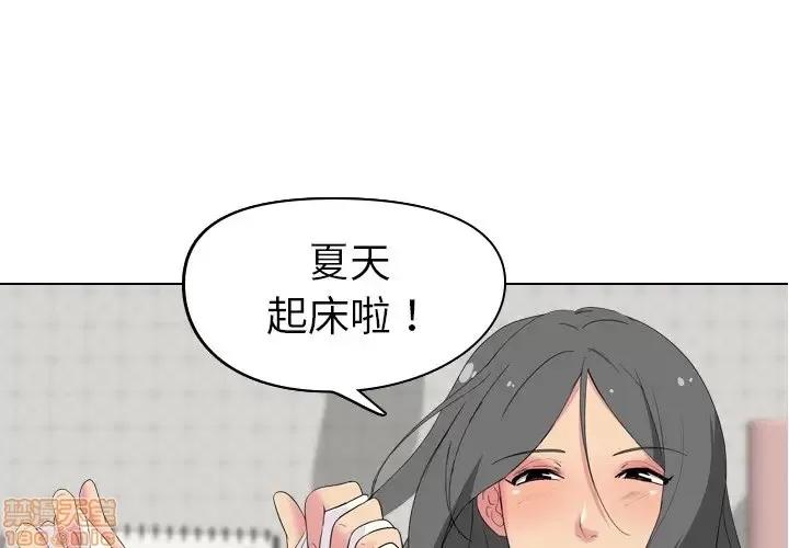 姐姐的私密日记 姐姐的私密日记 5 第1页