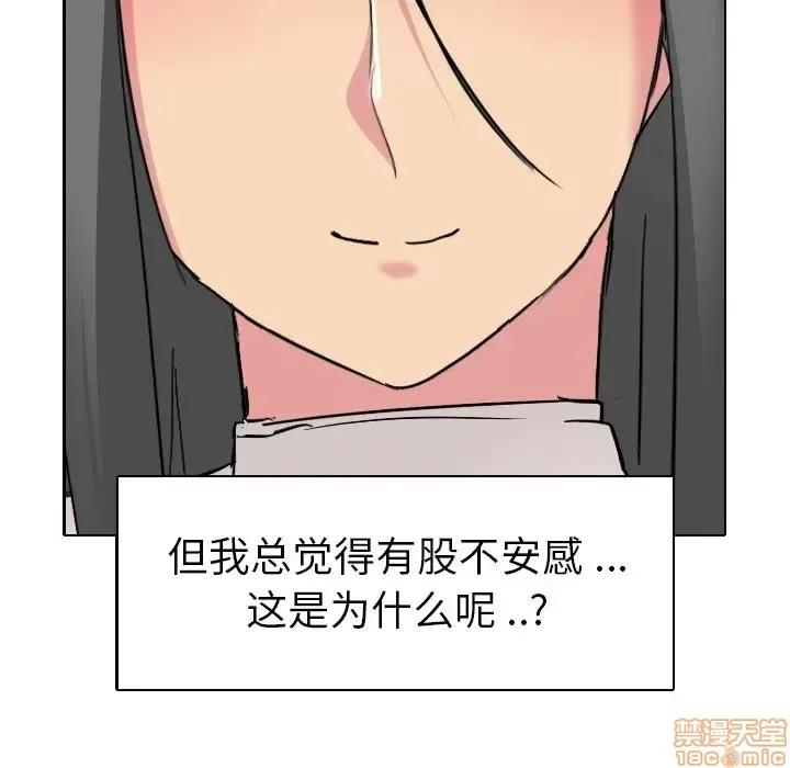 姐姐的私密日记 姐姐的私密日记 5 第11页