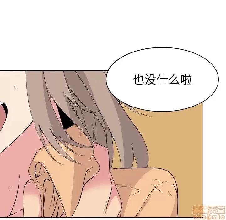 姐姐的私密日记 姐姐的私密日记 5 第12页