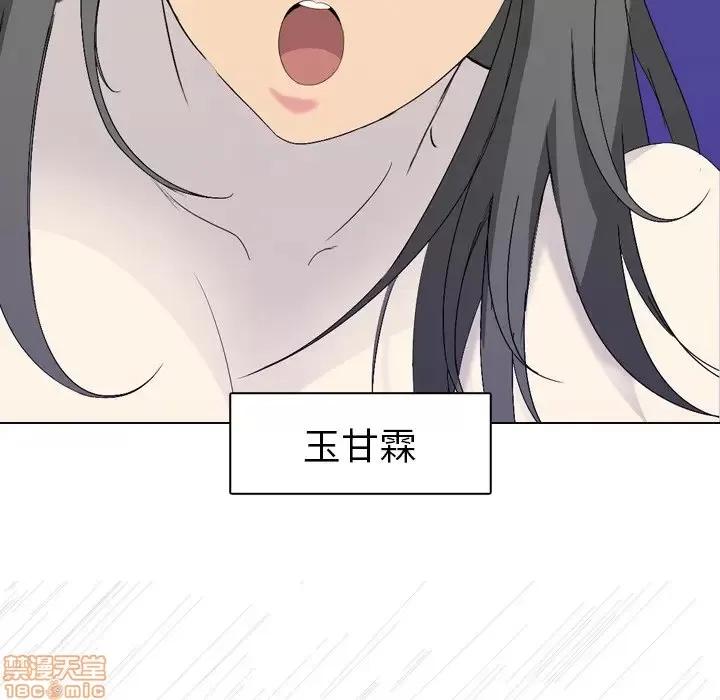 姐姐的私密日记 姐姐的私密日记 5 第24页