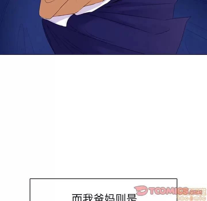 姐姐的私密日记 姐姐的私密日记 5 第27页