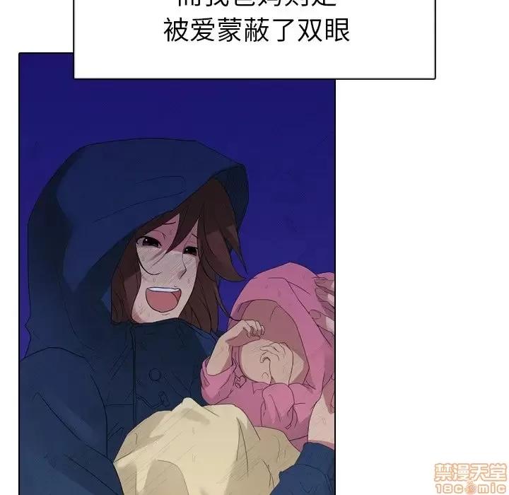 姐姐的私密日记 姐姐的私密日记 5 第28页
