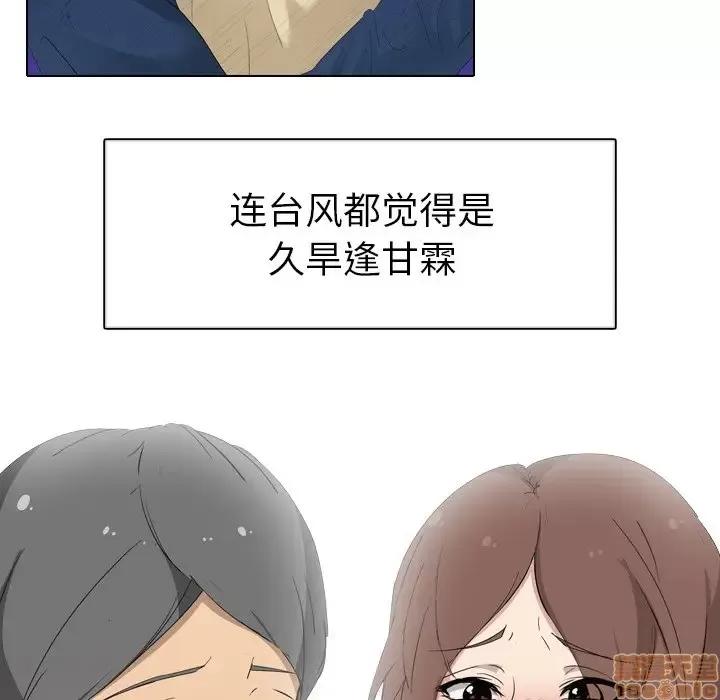 姐姐的私密日记 姐姐的私密日记 5 第29页